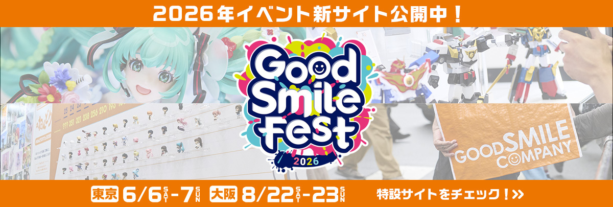 Good Smile Fest 2026