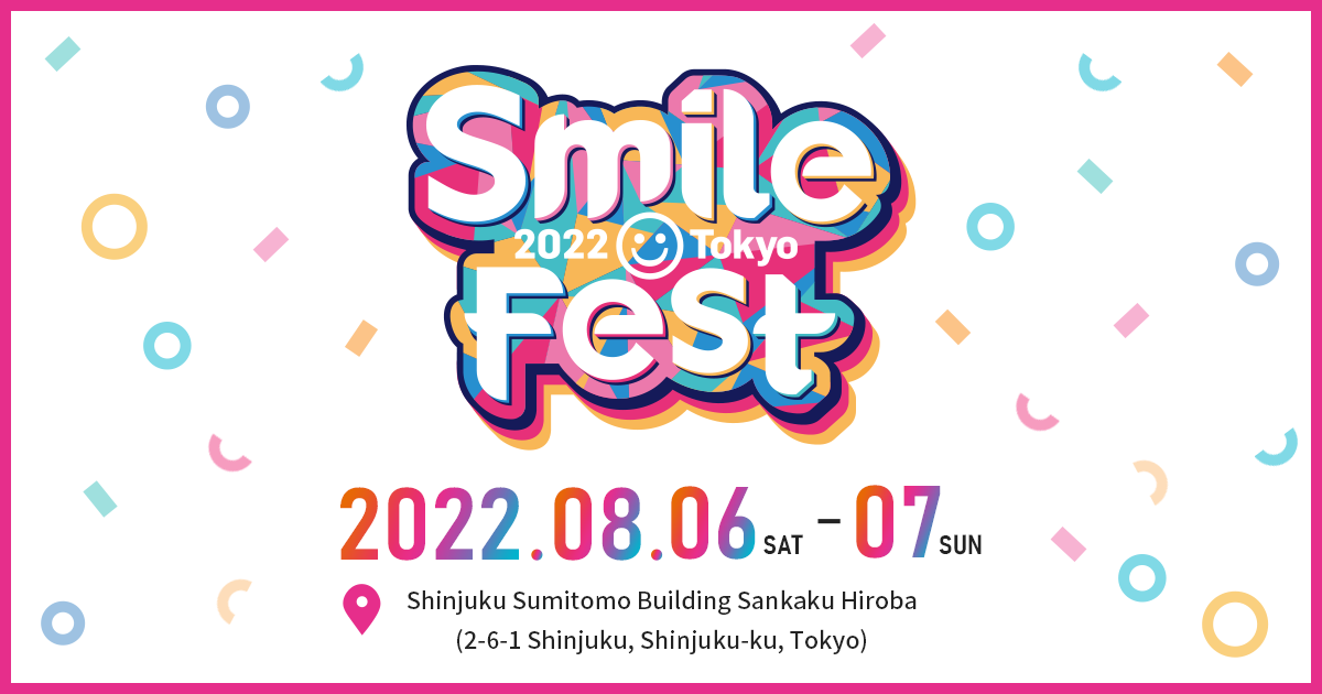 Smile Fest 2022 Special Site