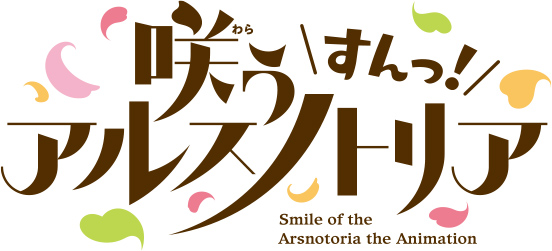 Smile of the Arsnotoria the Animation